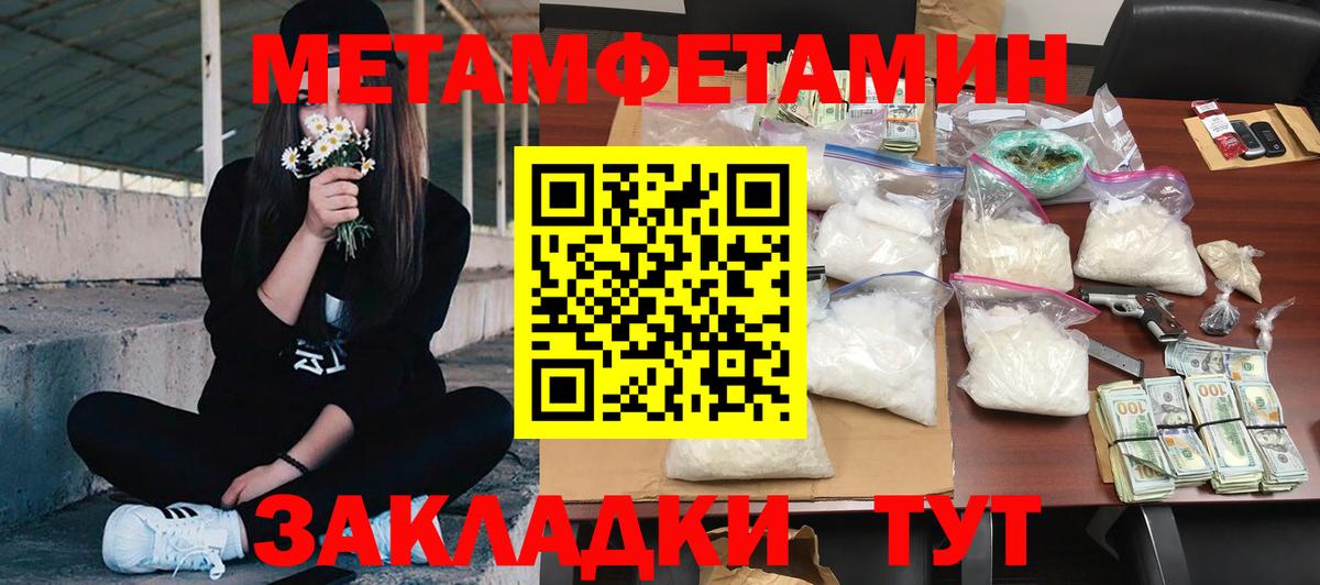 АМФЕТАМИН  Вход с VPN  Санкт-Петербург  Амфетамин  Амфетамин Premium 