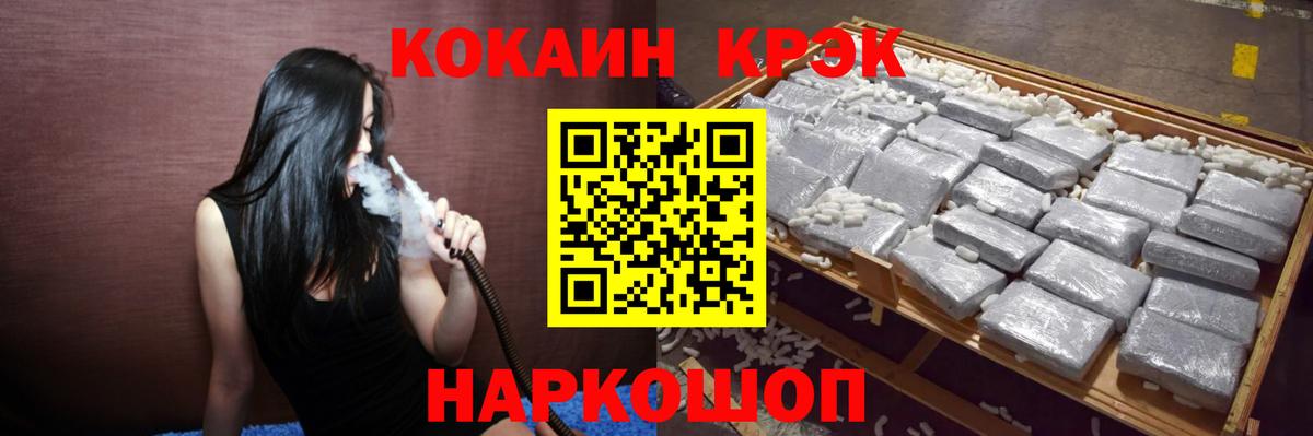 Кокаин 97% Санкт-Петербург