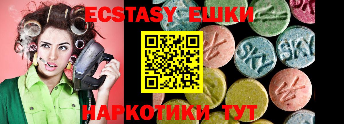 Экстази Дубай Санкт-Петербург