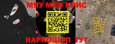 мескалин Тверь