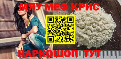 тгк Тара