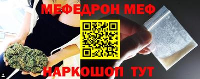 мескалин Тверь
