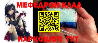 бошки Татарск