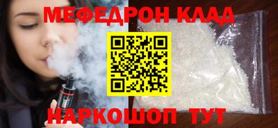 мескалин Тверь