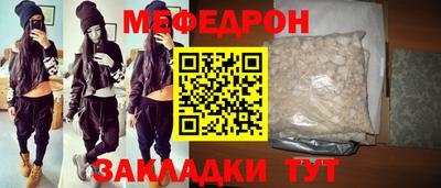 тгк Тара