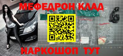 мескалин Тверь