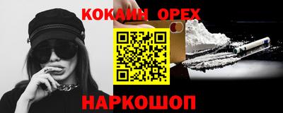 бошки Татарск