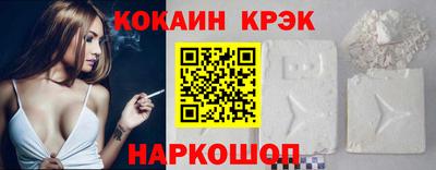 бошки Татарск