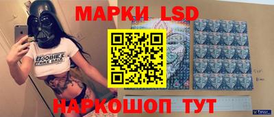 мескалин Тверь