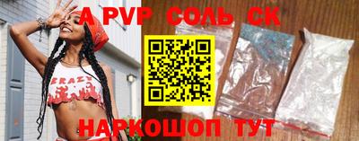 мескалин Тверь