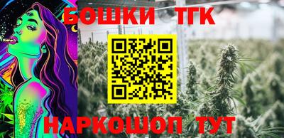 тгк Тара