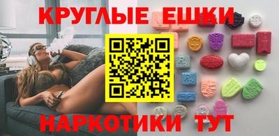 бошки Татарск