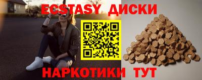 тгк Тара