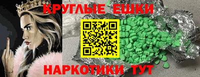 бошки Татарск