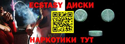 тгк Тара