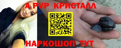 мескалин Тверь