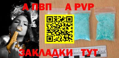 тгк Тара