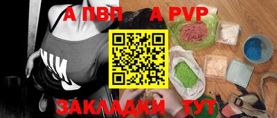 тгк Тара