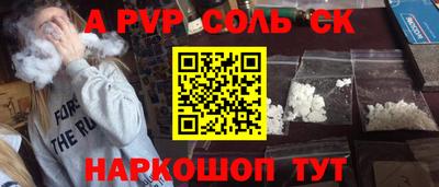 бошки Татарск