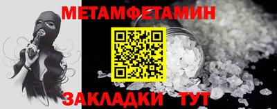 бошки Татарск
