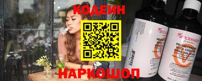 мескалин Тверь
