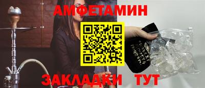бошки Татарск