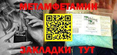 мескалин Тверь