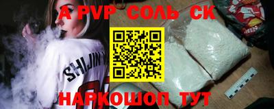 бошки Татарск