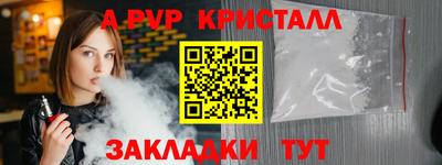 тгк Тара