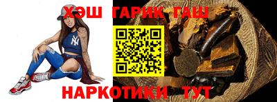 бошки Татарск
