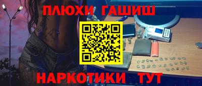 мескалин Тверь