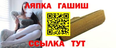 тгк Тара