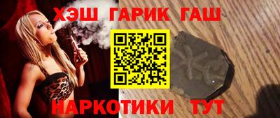 бошки Татарск