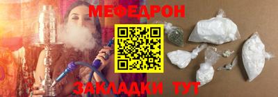 тгк Тара