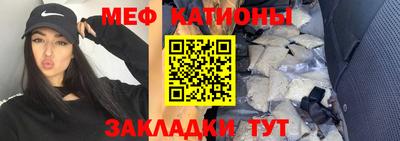 мескалин Тверь
