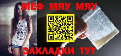 мескалин Тверь