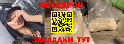 мескалин Тверь