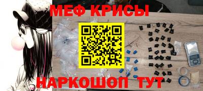 бошки Татарск