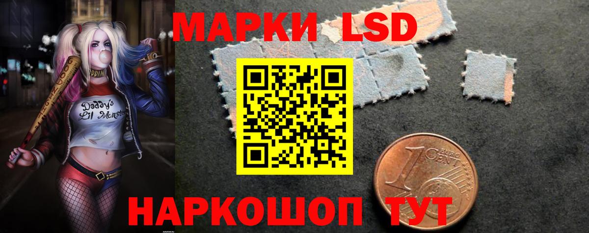 LSD-25 экстази кислота  LSD-25 экстази ecstasy  Вход с VPN  Санкт-Петербург 