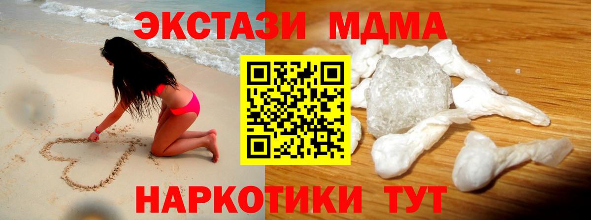 APVP СОЛЬ   КОКАИН  МЕТ  Гашиш  Вход с VPN  Санкт-Петербург  Меф МЯУ МЯУ кристаллы  Бошки Шишки 