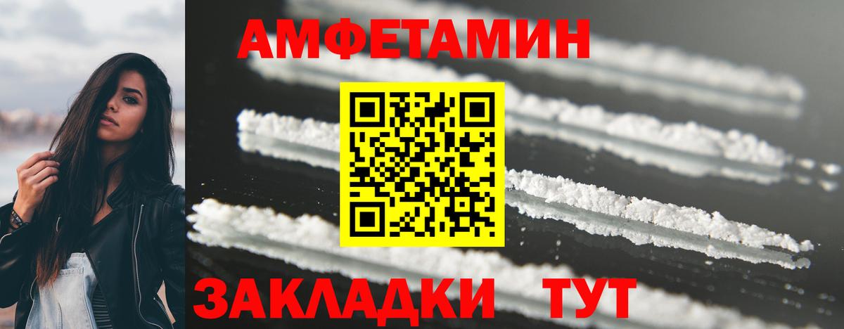 Санкт-Петербург  Метамфетамин пудра  Вход с VPN 