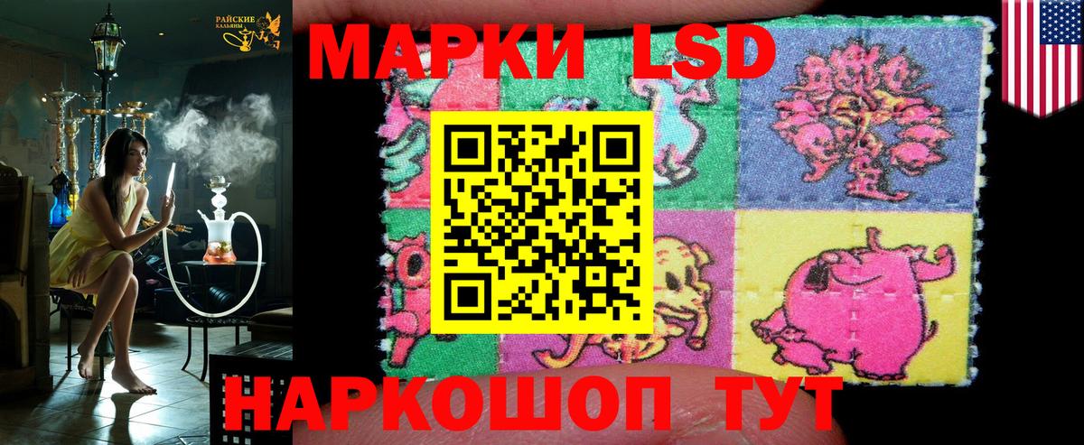Марки N-bome  Марки NBOMe 1,5мг  Вход с VPN  Санкт-Петербург 