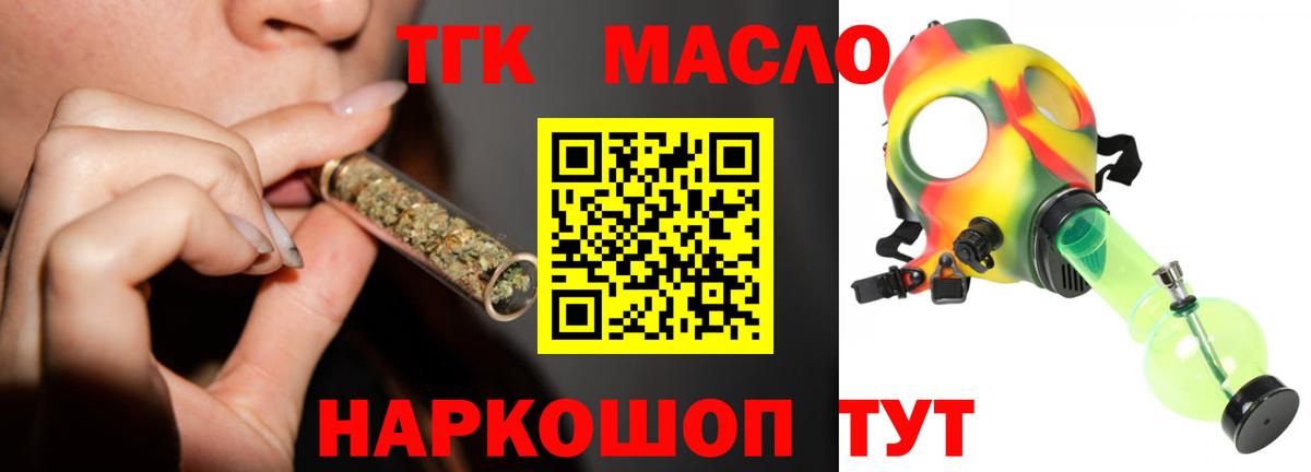 Дистиллят ТГК Wax Санкт-Петербург