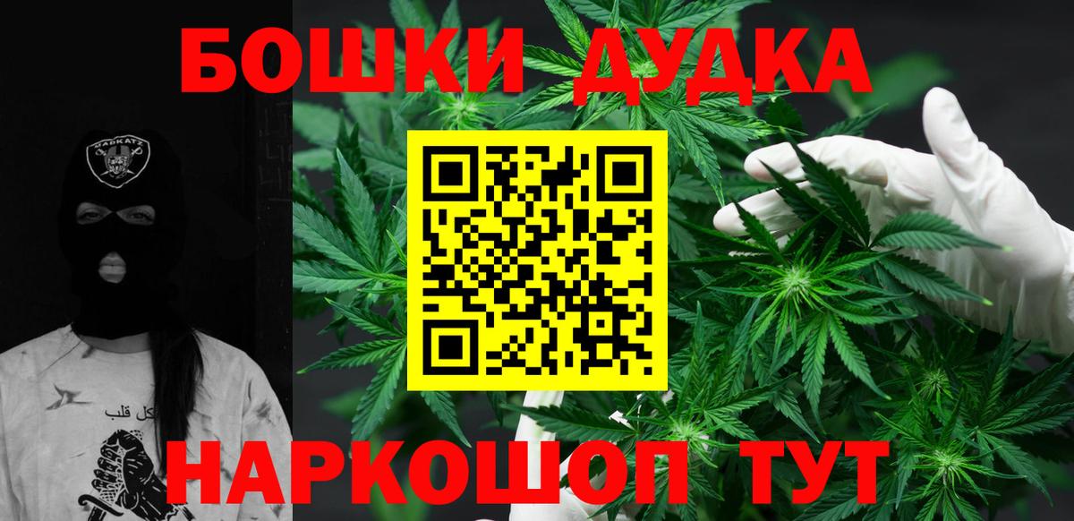 Санкт-Петербург  Шишки марихуана White Widow  Каннабис LSD WEED  Вход с VPN  Бошки марихуана семена 